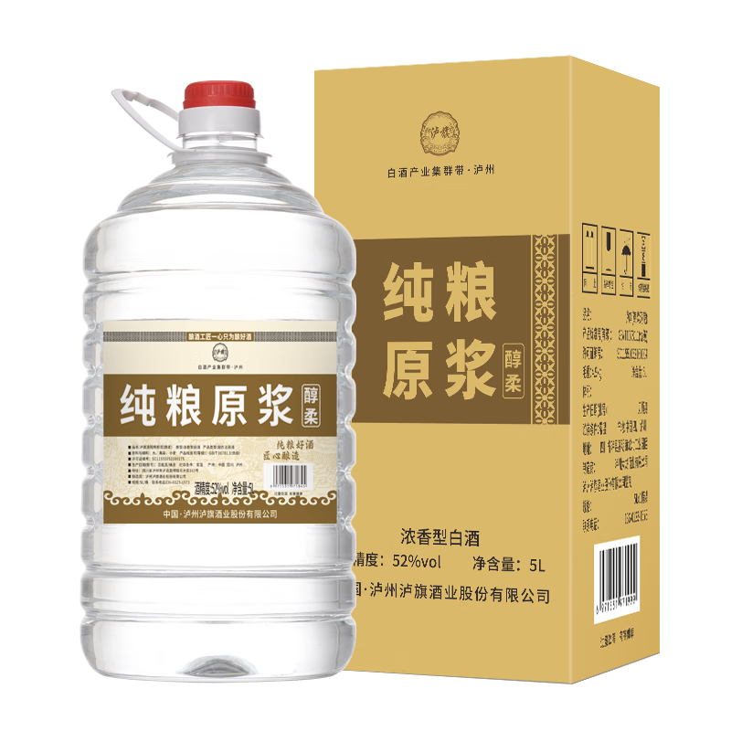 泸旗泸州红高粱酒 浓香型纯粮食白酒 可直饮高度桶装散酒泡酒 52度 5L 1桶 纯粮原浆【醇柔】 48元（需领券）