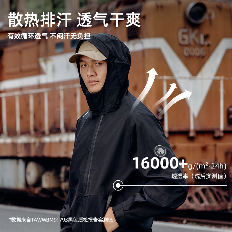 探路者 户外套抓绒内胆三合一冲锋衣 券后420.79元