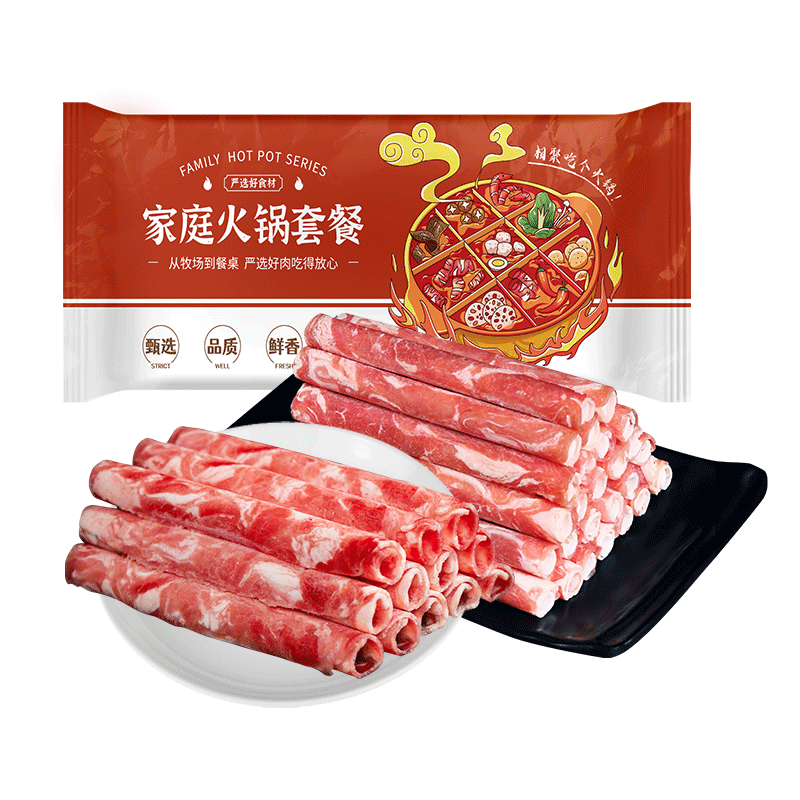 百里炙 火鍋肉卷雙拼牛肉卷+羊肉卷 2斤*3件 133.11元（折22元/斤，共6斤）