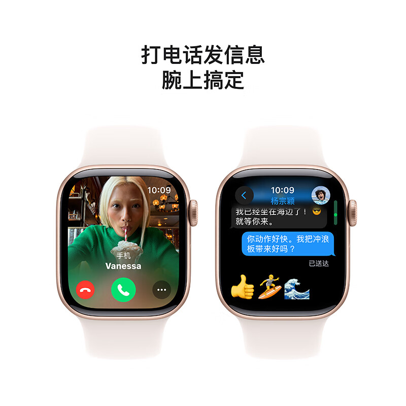 蘋果 Apple Watch Series 10 智能手表 GPS款 42mm 玫瑰金色 淡桃粉色橡膠表帶 S/M 券后1856.41元