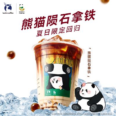 瑞幸咖啡 經(jīng)典回歸 隕石拿鐵 大杯 15天有效 限自提 luckin coffee 8.9元