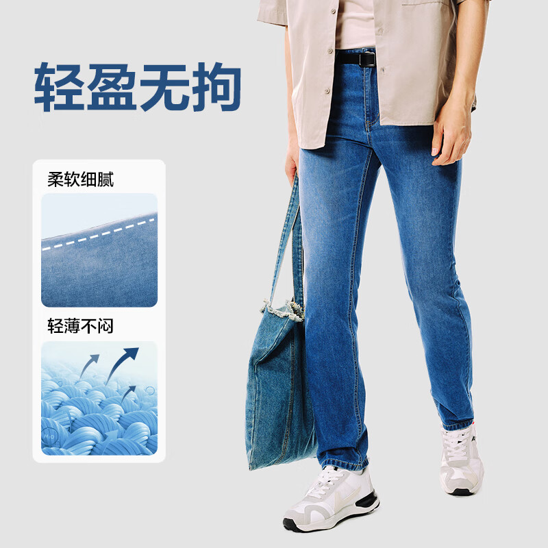 网易严选 男士直筒牛仔裤 79元
