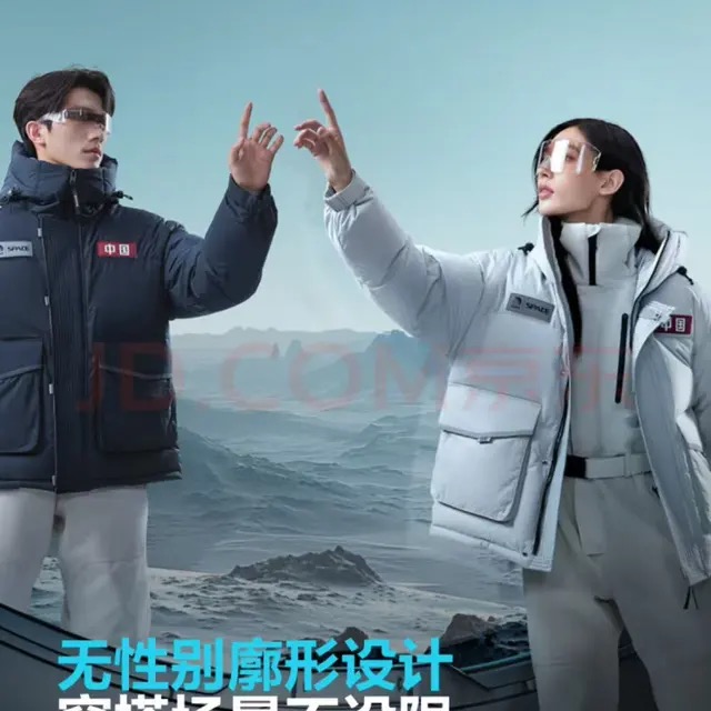波司登 清倉低價！太空系列90絨短款羽絨服 券后599元