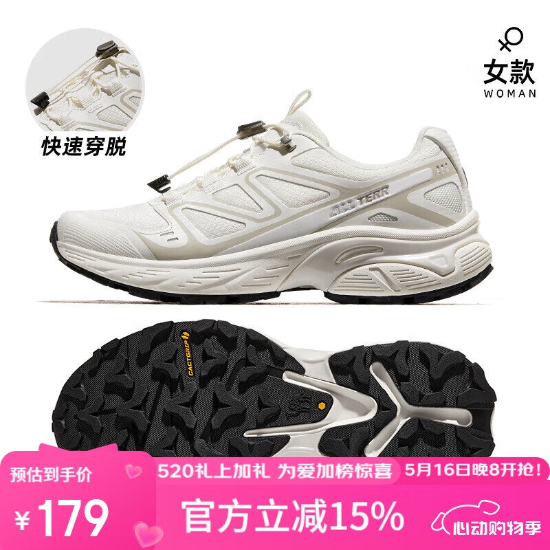 駱駝 戶外登山鞋男女春夏透氣防滑運動徒步越野鞋F(xiàn)24B097048 象牙白/淺米白,女款 38 82.37元