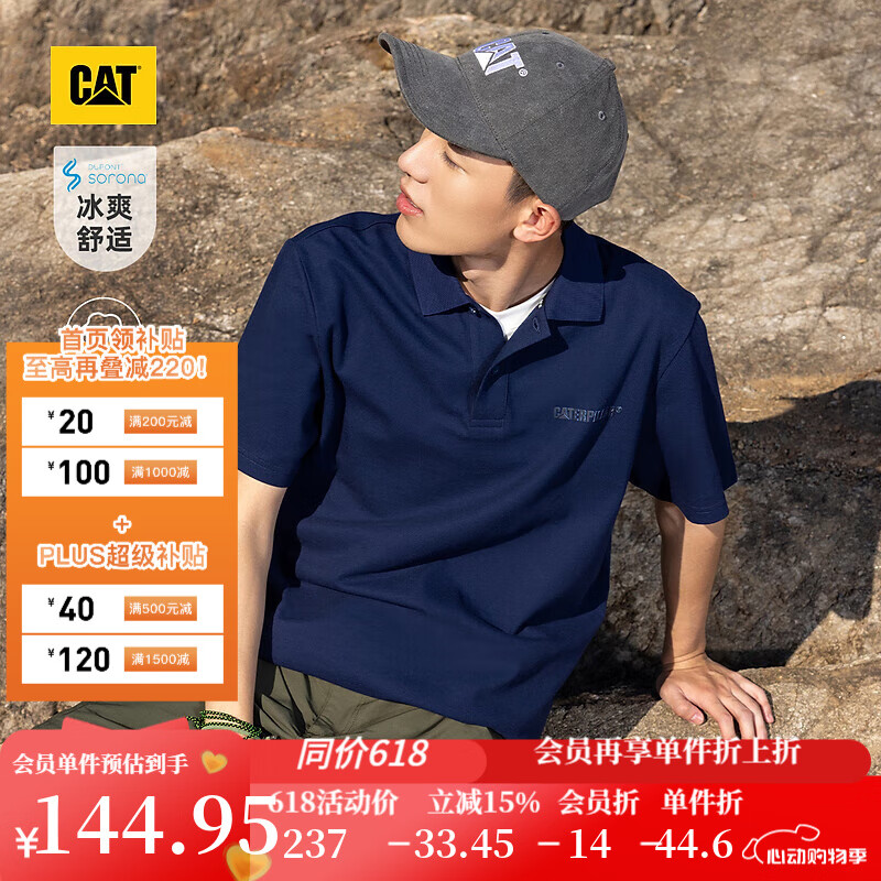 CAT 卡特24春夏男戶外休閑sorona厚板logo印花短袖T恤 藏青色 L 73.25元