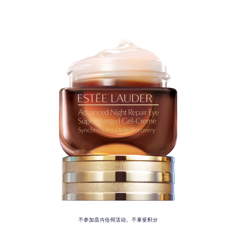 ESTEE LAUDER 雅诗兰黛 买一赠多件！小棕瓶精华眼霜15ml（赠同款5ml*9） 券后143.4元
