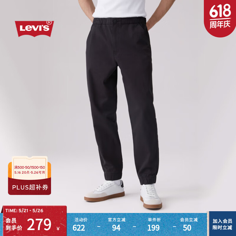 李維斯 Levi\'s 2024春夏男士休閑褲黑色顯瘦簡約時尚潮流復古百搭 黑色 M 131.74元