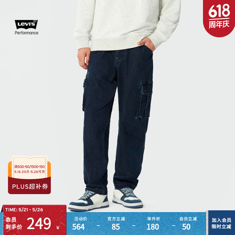 李維斯 Levi\'s 男士工裝風(fēng)牛仔褲 000SB-0000 深藍(lán)色 118.02元