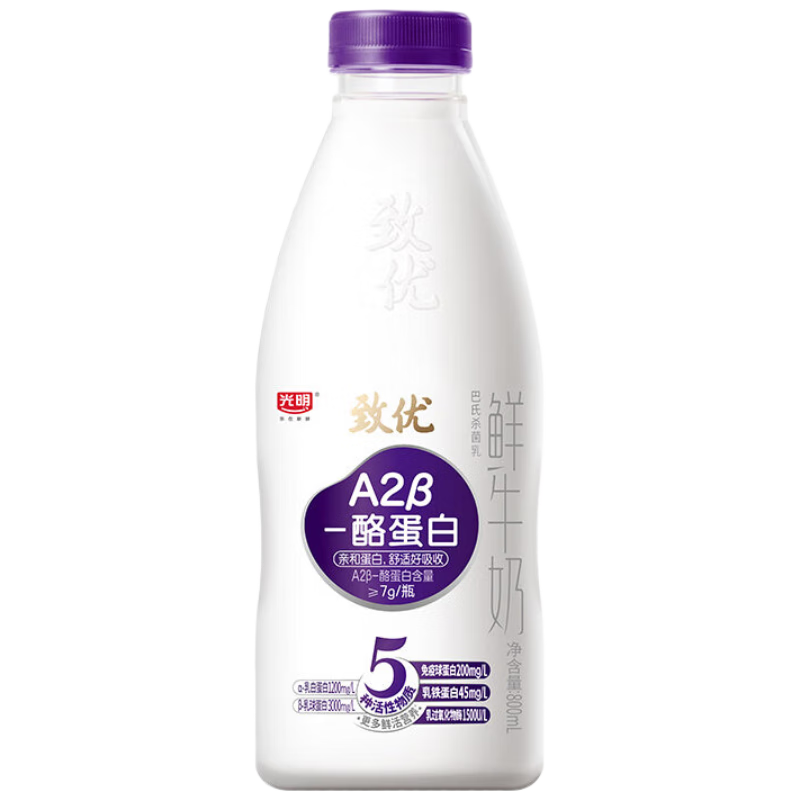 光明 致優(yōu) A2β鮮奶 800ml 家庭裝 巴氏殺菌 鮮牛奶定期購 13.67元