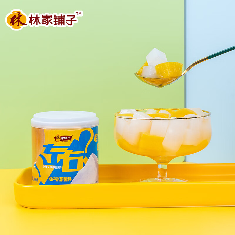 林家鋪?zhàn)?黃桃椰果組合*200g*6罐  11.9元（需領(lǐng)券）