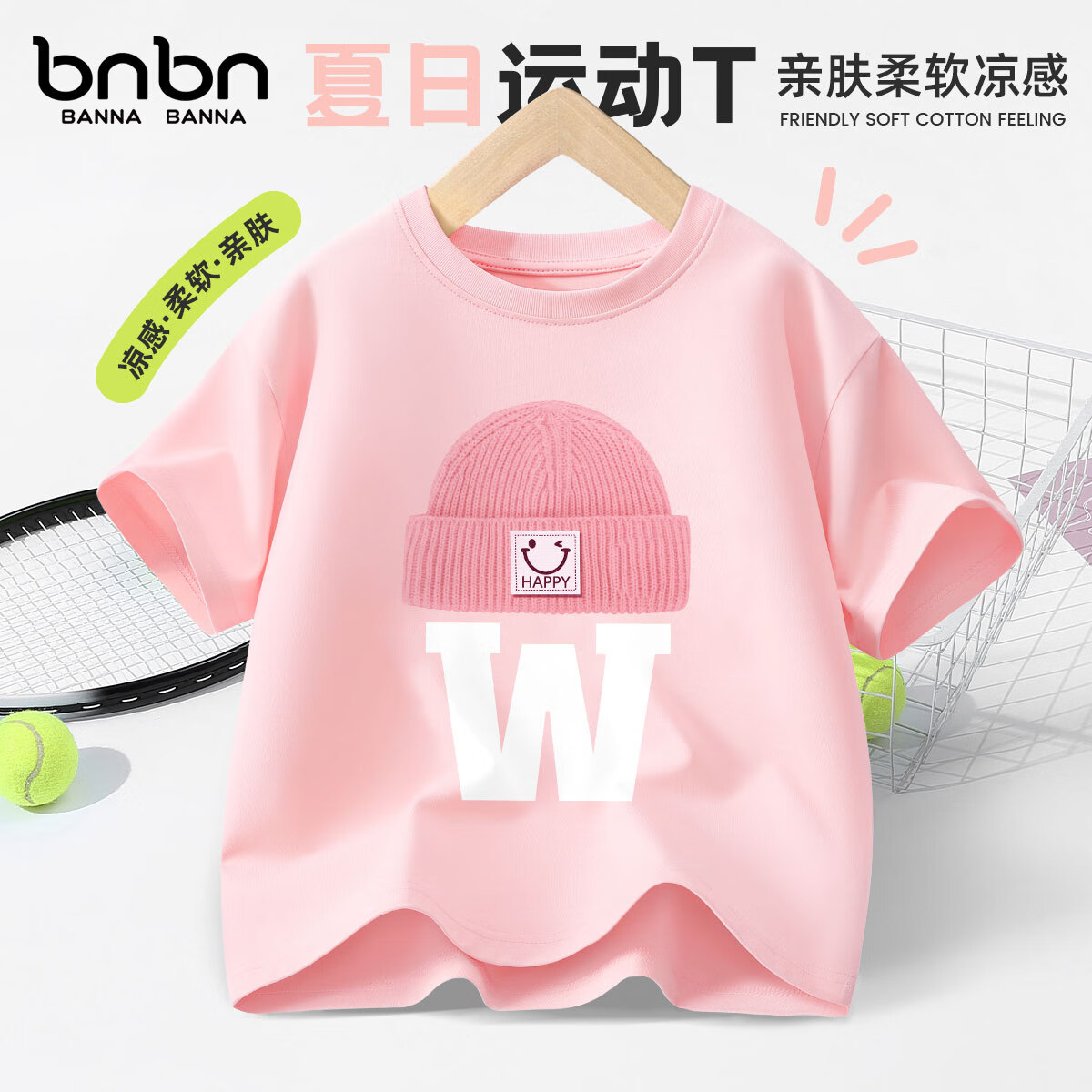 班納班納 女童 短袖t恤 任選 × 3件 34.7元（需領(lǐng)券，合11.57元/件）