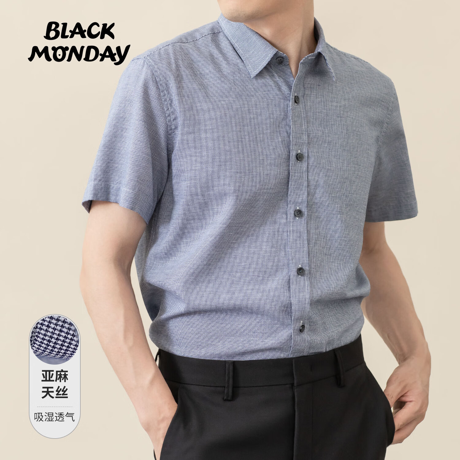 BLACKMONDAY 夏輕薄透氣千鳥(niǎo)格襯衫男士短袖襯衫 藏青千鳥(niǎo)格 券后68元
