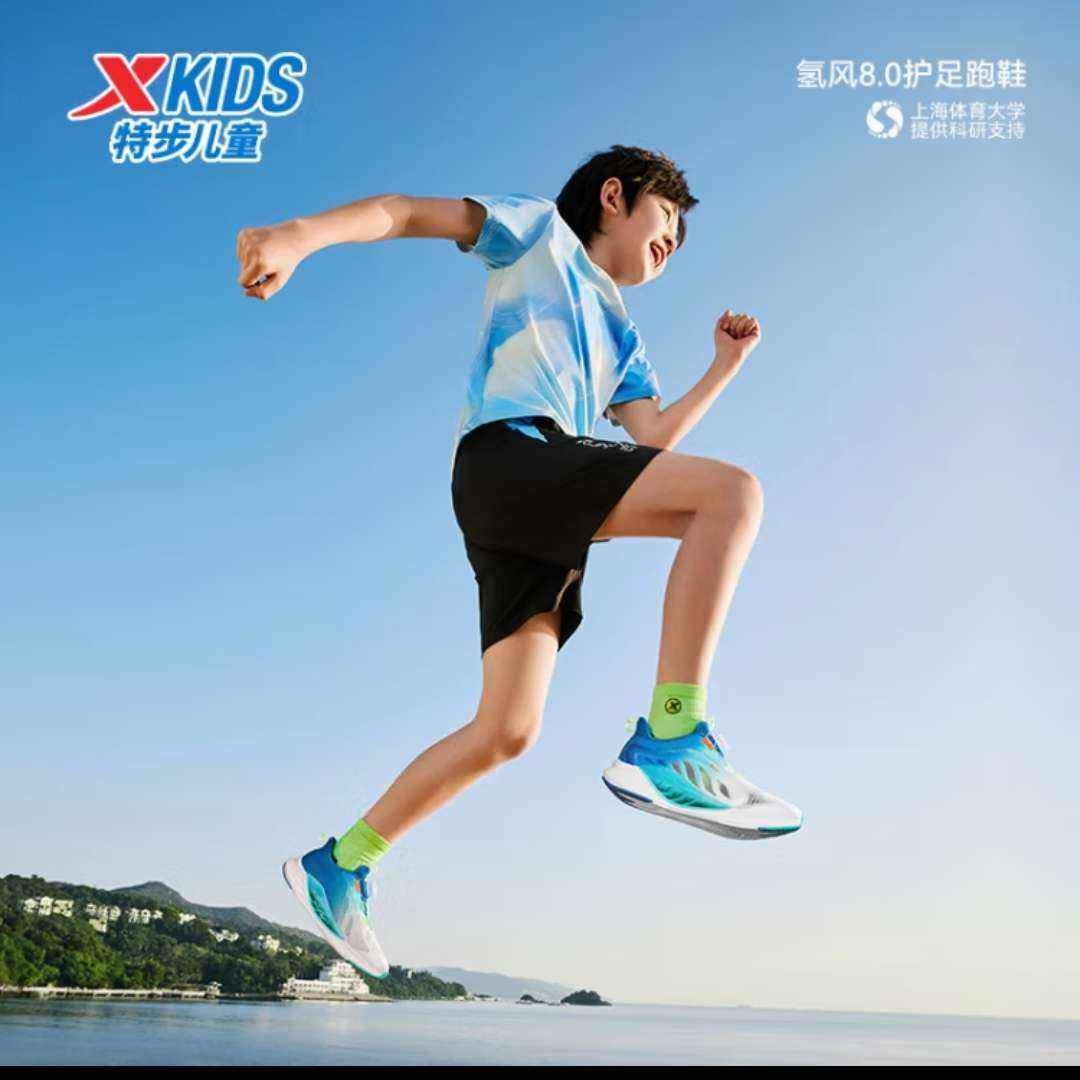 再降價: 特步 男女童 氫風8.0 跑鞋運動鞋 升級款 139.9元（需領券）