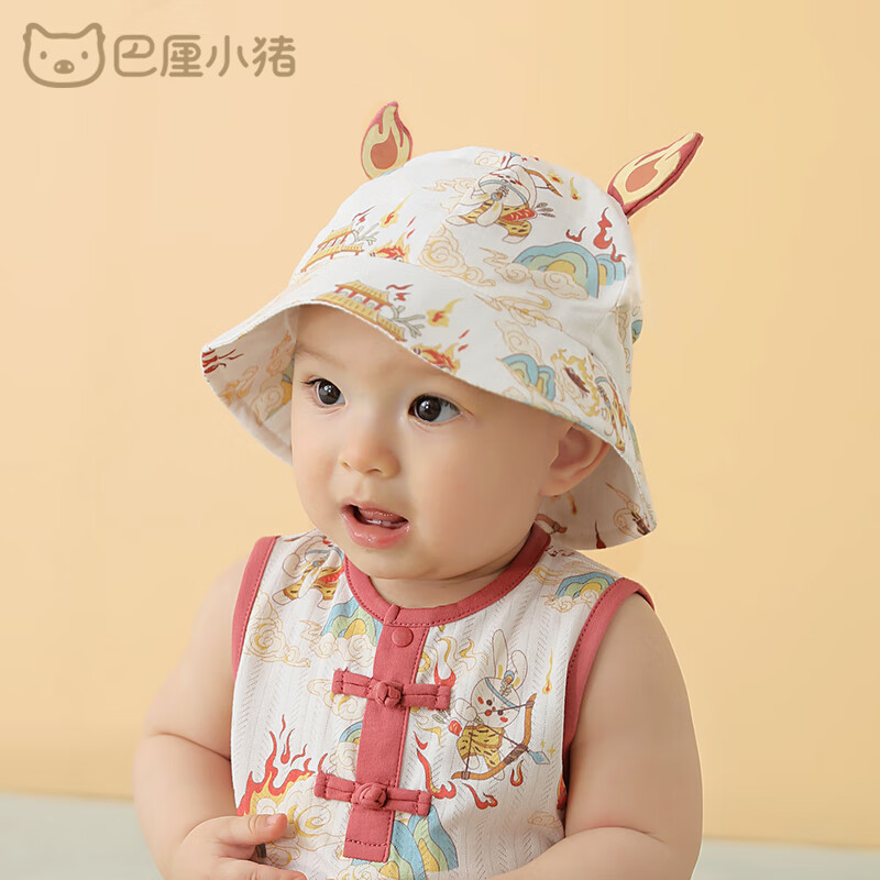 巴厘小猪 BALIPIG 宝宝防晒帽 19.96元