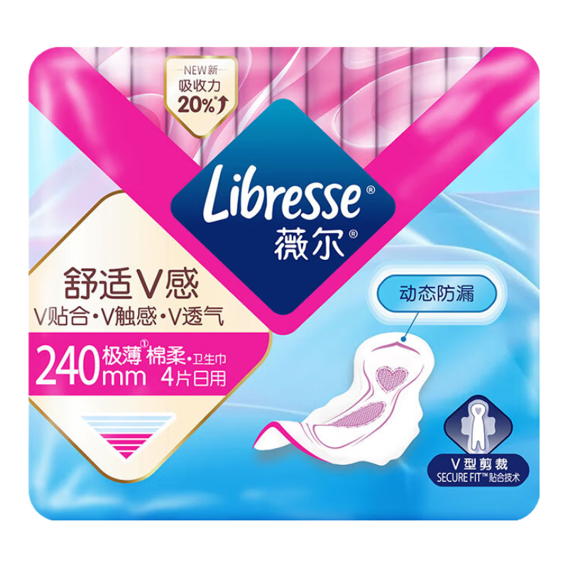 任選10件、試用裝：薇爾 衛(wèi)生巾姨媽巾日用加長夜用安睡褲濕巾護理 試用裝 2.64元/件（需買10件，需領(lǐng)券，歷史最低價）