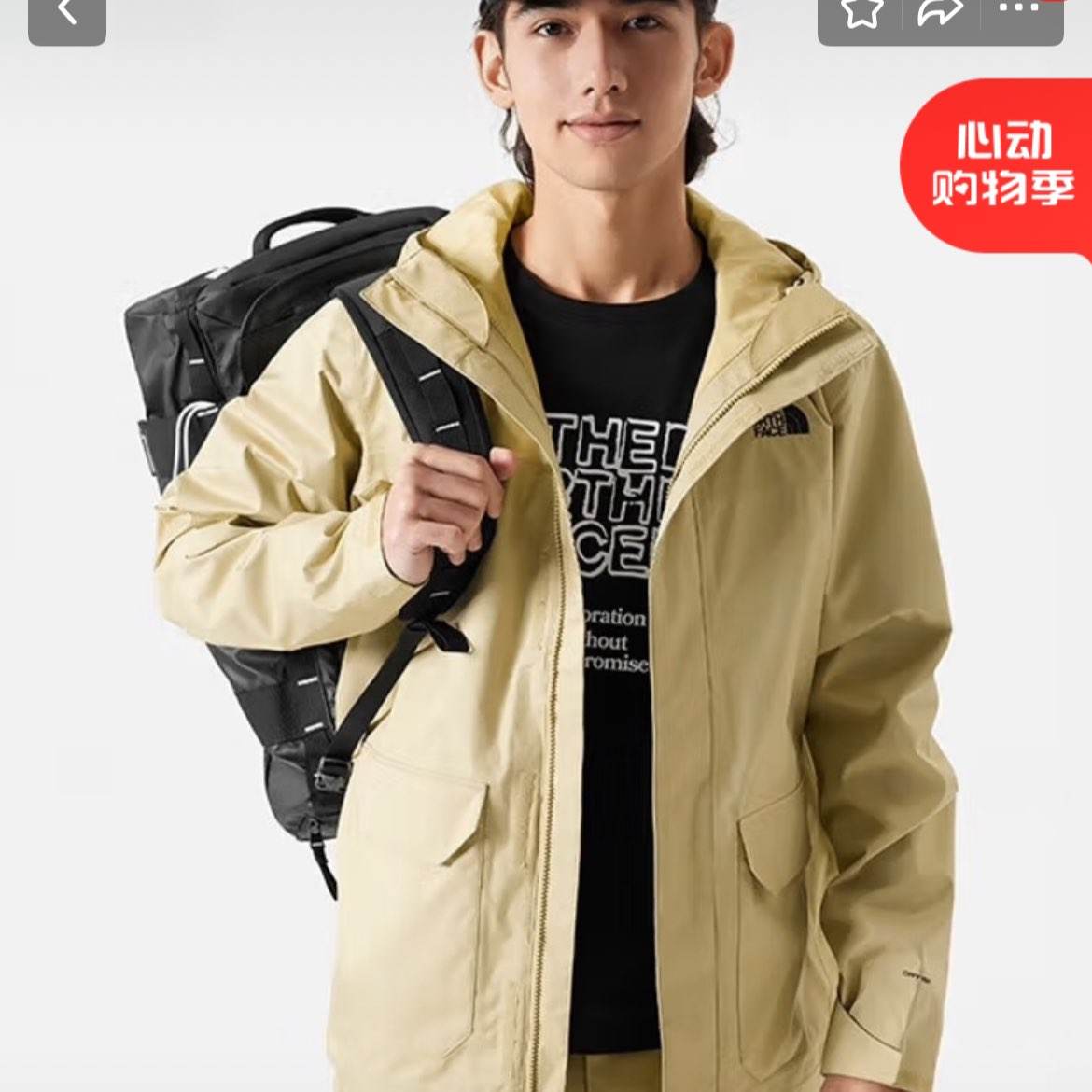 The North Face北面沖鋒衣男戶外防風(fēng)單層硬殼夾克8AUK 卡其色/LK5  868元
