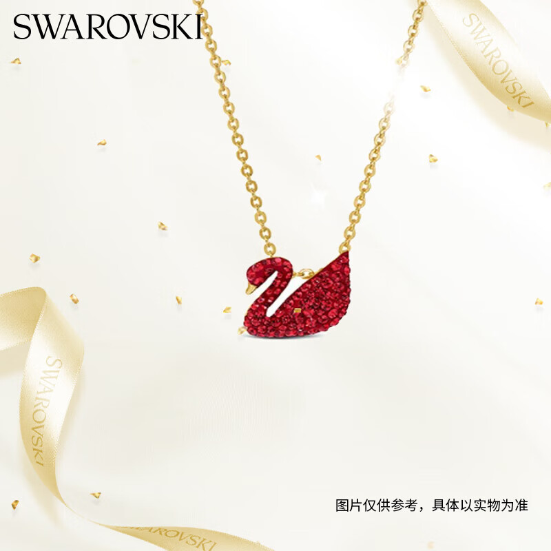 施華洛世奇 ICONIC系列 5527407 天鵝項鏈 38cm 小號 紅色 9.9元