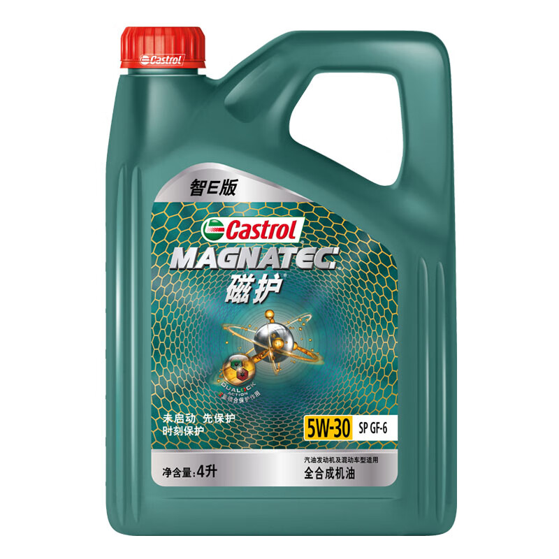 嘉实多 磁护智E版 全合成机油 汽机油润滑油 5W-30 SP级 4L 汽车保养 189.41元