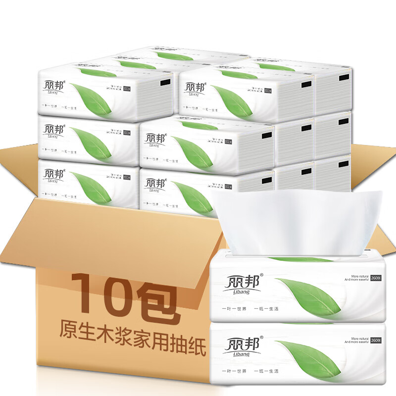 麗邦 抽紙 4層 260張*10包 券后3.99元