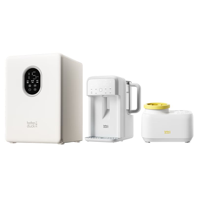 boboduck大嘴鸭喂养台三件套 19L消毒柜+定量泡奶机+4合1摇奶器 668.9元