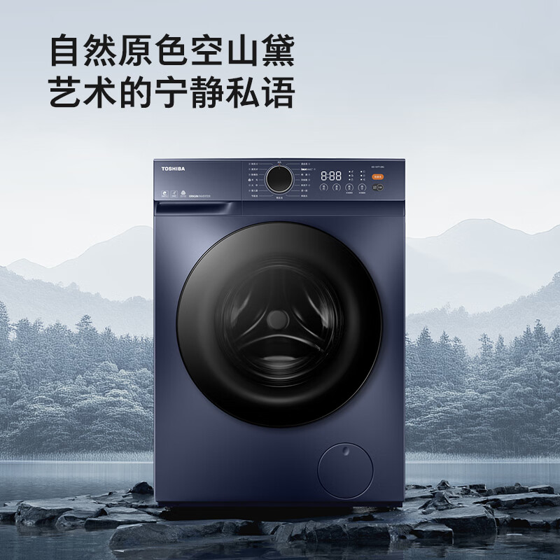 国家补贴：东芝 DD-107T12BG 洗烘一体机 10公斤 2199.2元