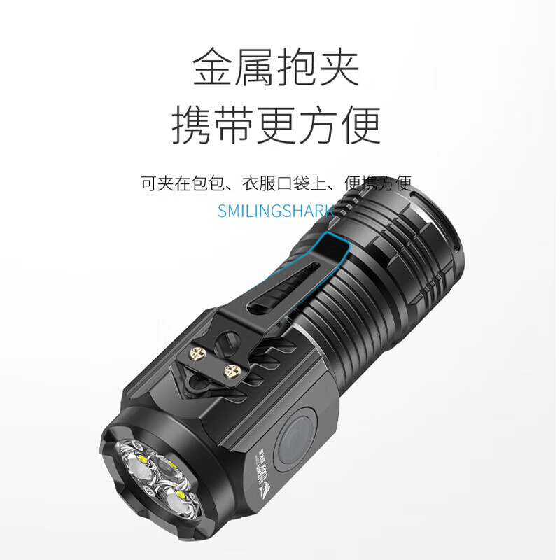 三眼小怪兽强光三灯芯手电 400毫安  4.8元