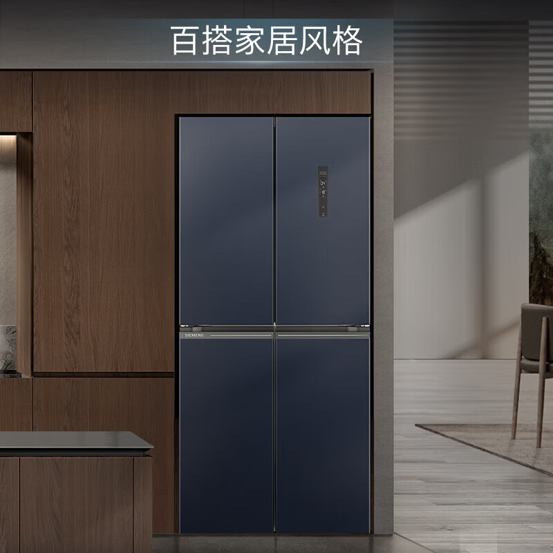 国家补贴：西门子 SIEMENS 550升十字门KC555681EC湖蕴蓝 5893.6元