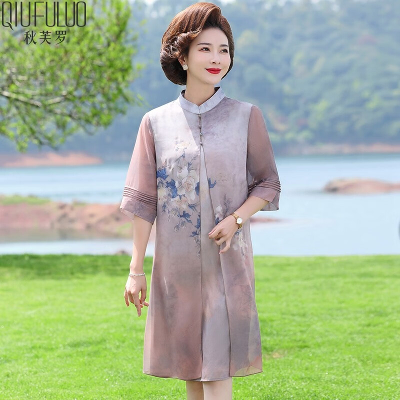 秋芙羅 中式連衣裙洋氣旗袍 券后49元