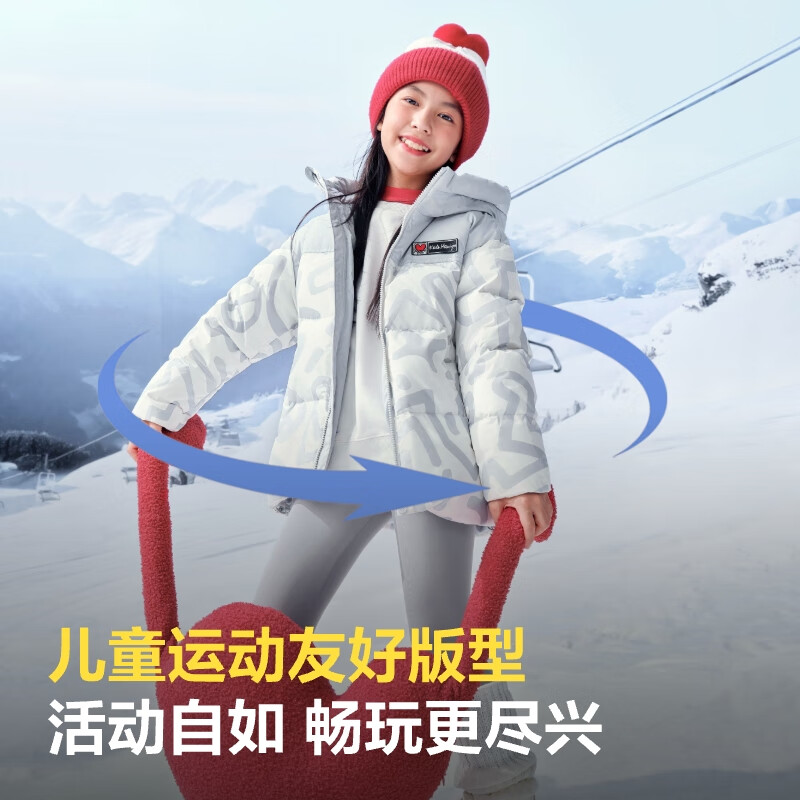 波司登 反季清仓！儿童出游短款羽绒服 灰白涂鸦线条 T40142520 369元