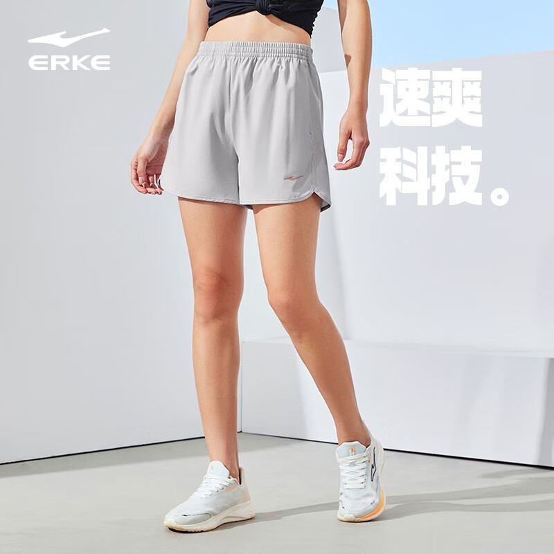 PLUS会员:鸿星尔克 女款速干梭织短裤 任选3件 89.93元（合29.98元/件）