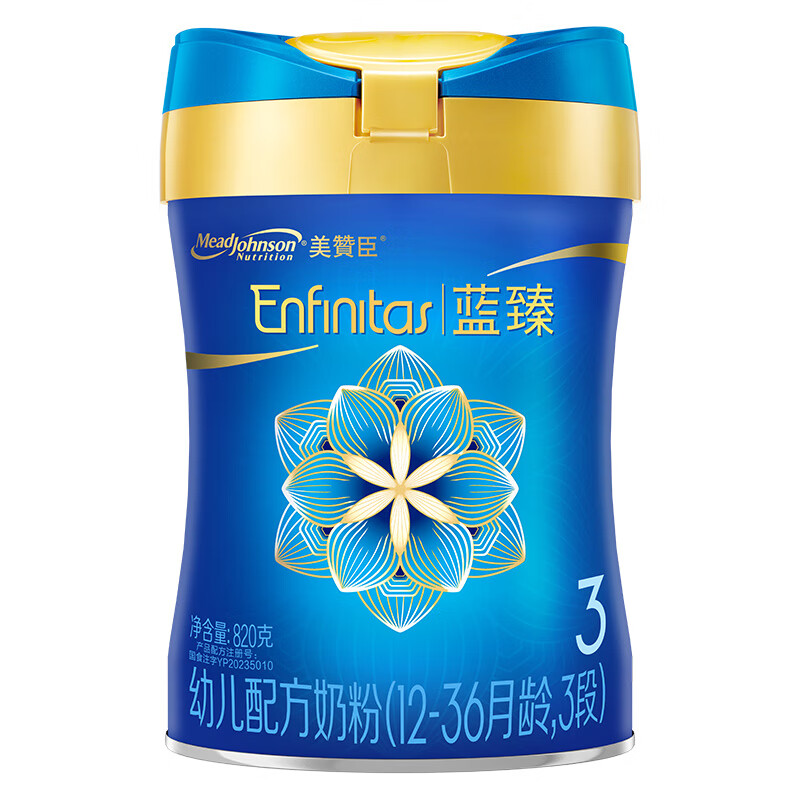 美贊臣 藍臻系列新國標幼兒奶粉國行版 3段 820g 1036元（需領券，合259元/件）