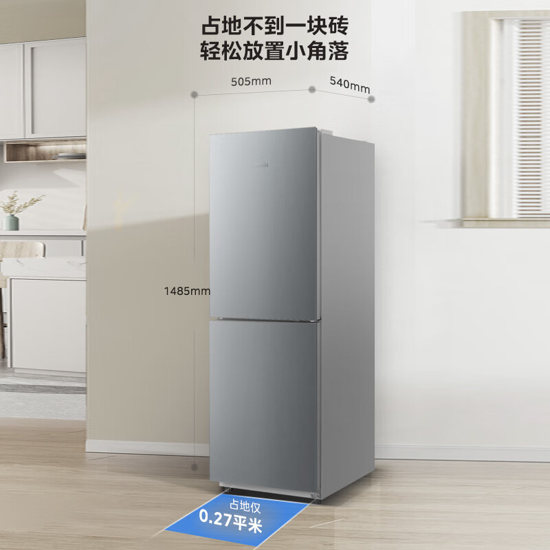華凌 189 美的雙門兩門家電冰箱小型家用出租房二級能效節(jié)能低音冷凍冷藏小冰箱HR-189 券后580.55元