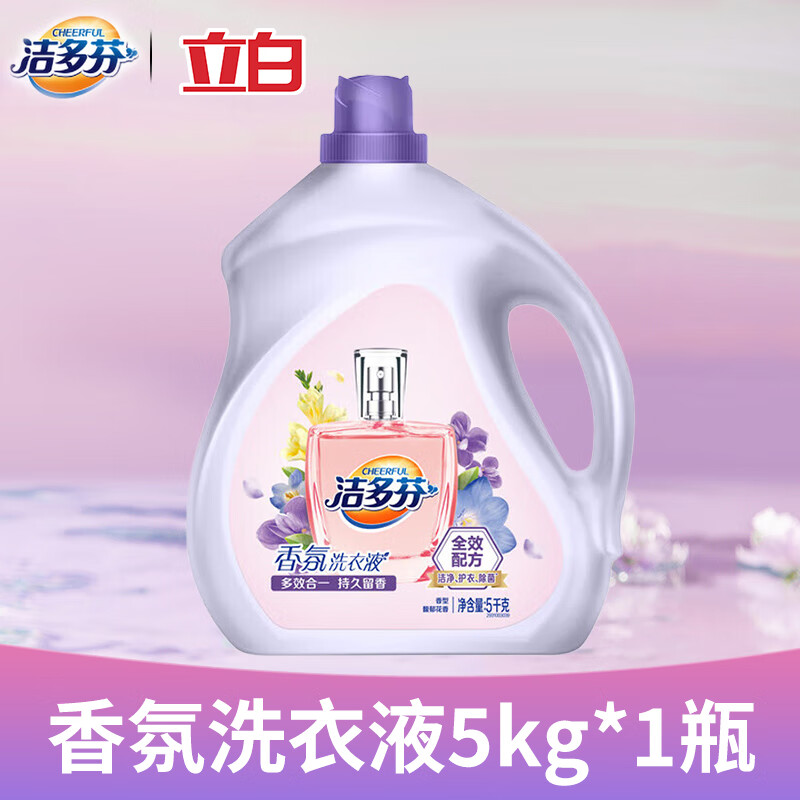 立白 持久留香除菌除螨去漬洗衣液 10斤 1大瓶 券后33.9元