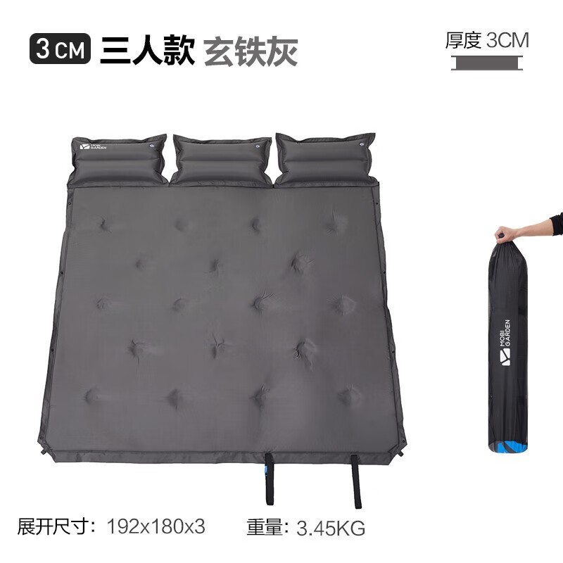 牧高笛 自動(dòng)充氣加厚露營(yíng)防潮墊 209.15元