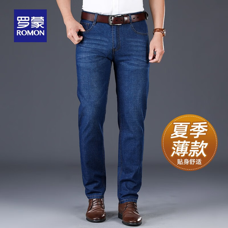 罗蒙 冰丝凉感商务牛仔裤春夏款 中青年弹力休闲直筒裤 浅蓝 53元