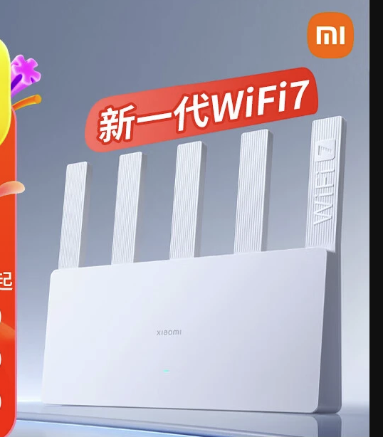 京东PLUS、限地区：小米 Xiaomi BE5000 5000Mbps 家用千兆无线路由器 Wi-Fi 7 2.5G 双宽带接入 券后164.72元