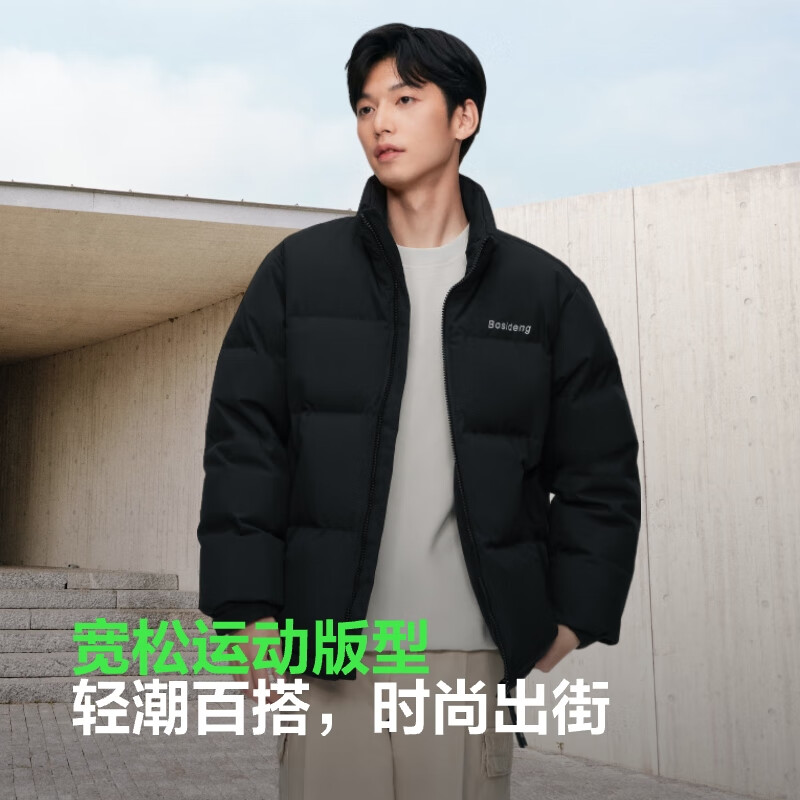 波司登 超值神價(jià)！楊紫同款 90絨羽絨服（多色可選） 券后659元