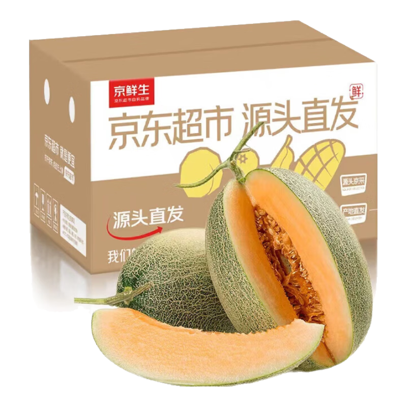 京鮮生 西州蜜哈密瓜 2粒 單果2.3斤起 凈重5斤 端午源頭直發(fā) 包郵 18元