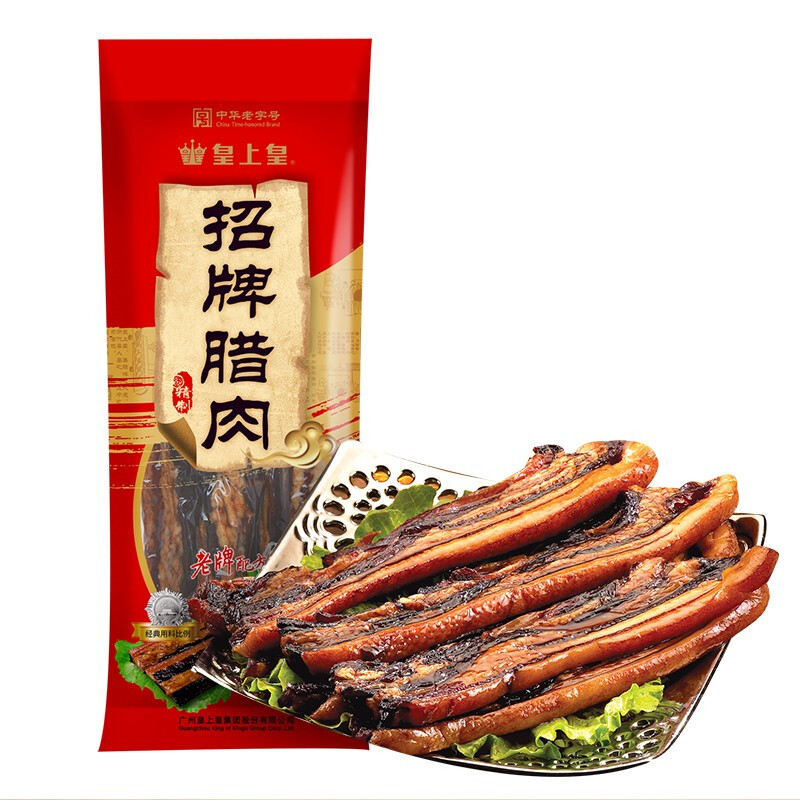 皇上皇 招牌腊肉 400g 51.8元