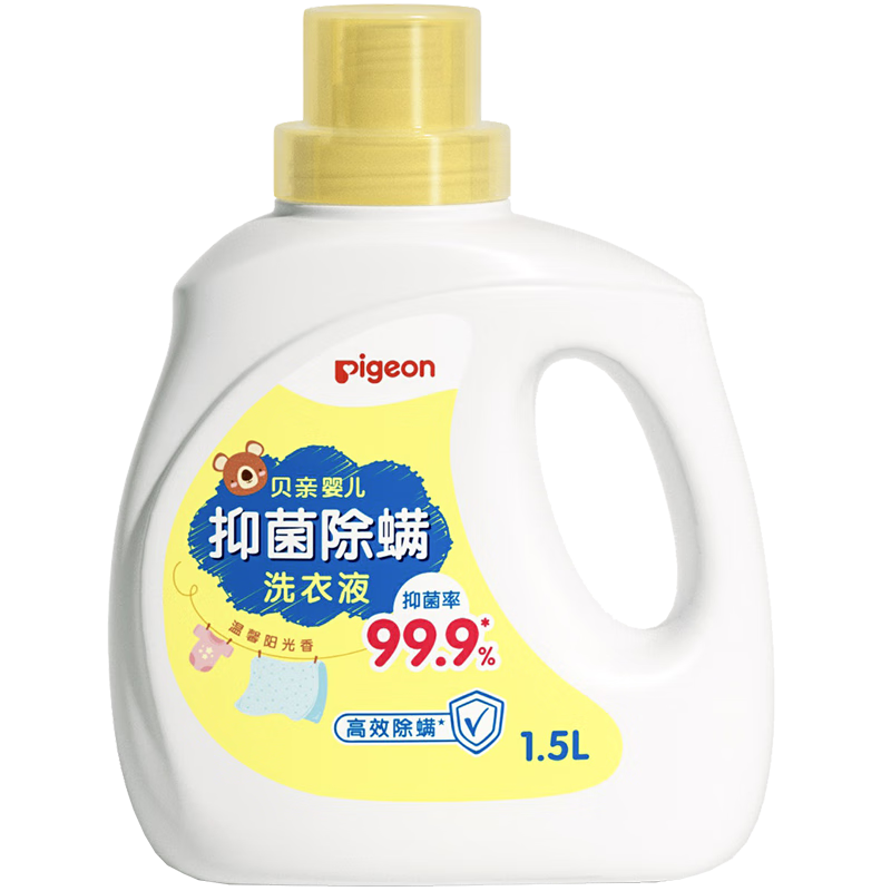 需首購(gòu)、PLUS會(huì)員：Pigeon 貝親 洗衣液 嬰兒抑菌除螨 全家可用 溫暖陽(yáng)光香 1.5L MA158 29.05元（需領(lǐng)券）