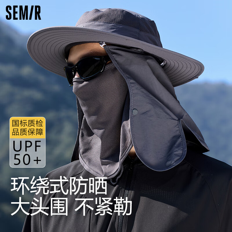 森馬 遮陽(yáng)防紫外線面罩漁夫帽 券后20.91元