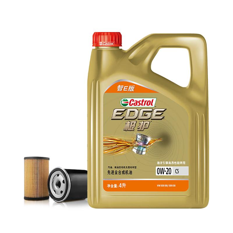 嘉實多（Castrol）機油保養(yǎng)單次卡 極護智E版全合成 0W-20 C5 4L 30天可用 319元包郵