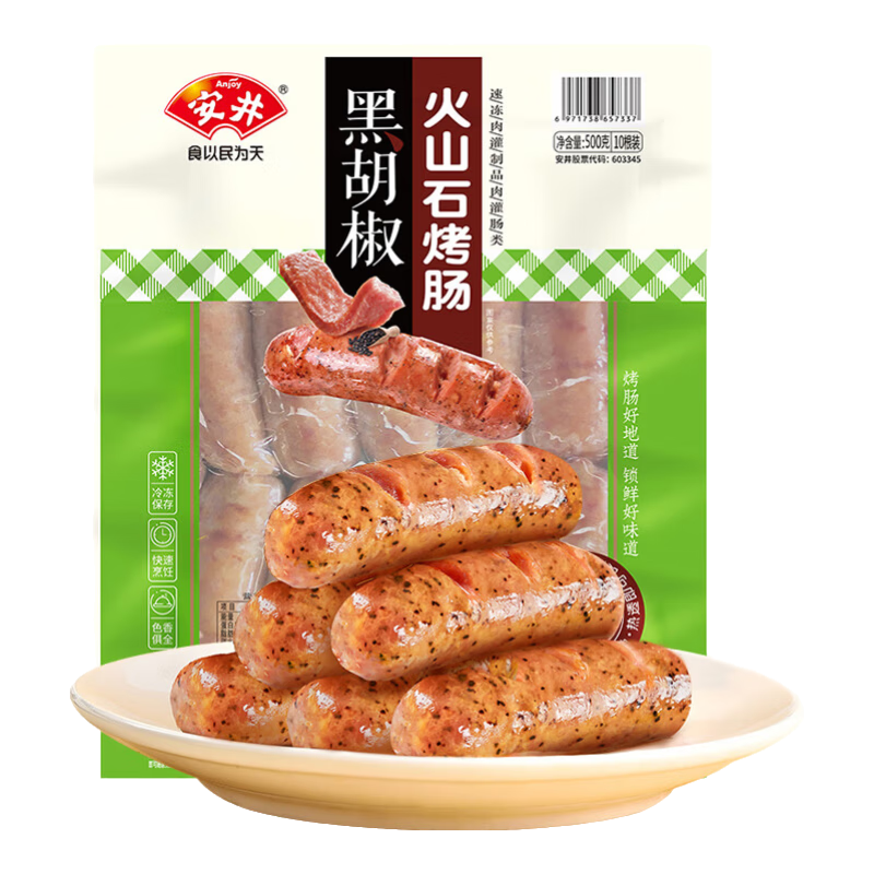 安井 火山石烤腸黑胡椒味1斤裝500g 10根脆皮肉腸熱狗香腸 油炸燒烤 57.1元5件（需領(lǐng)券，合11.42元/件）