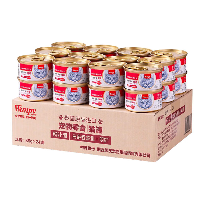 顽皮 泰国进口 猫罐头85g*24罐 (汤汁型)吞拿鱼+明虾成猫零食白金罐 59.1元