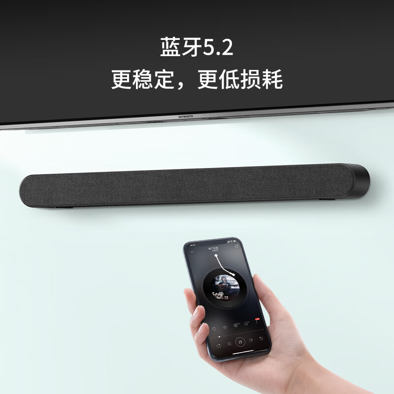 plus：酷創(chuàng) 音響 Sound7 木制回音壁 黑色 159.97元（需領(lǐng)券）