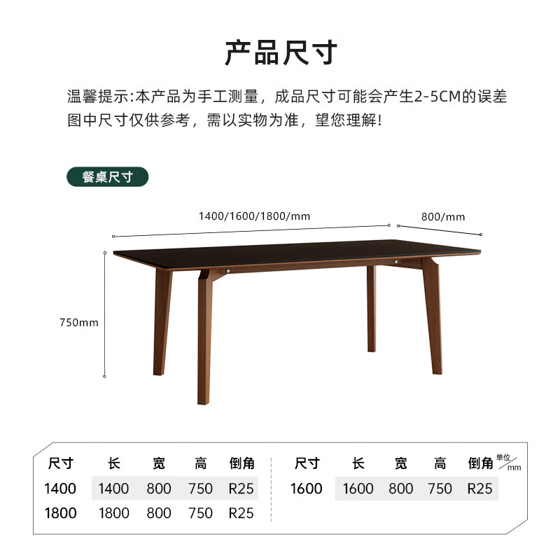 德利豐 實(shí)木餐桌 中古侘寂風(fēng)全托 珍珠黑巖板 1.4m 單餐桌 券后1441.18元