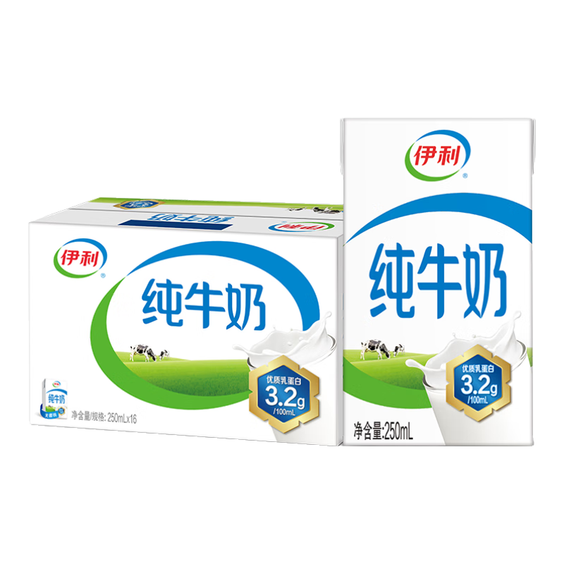 伊利 纯牛奶 整箱250ml*16盒 全脂牛奶 礼盒装 29.9元（需换购）