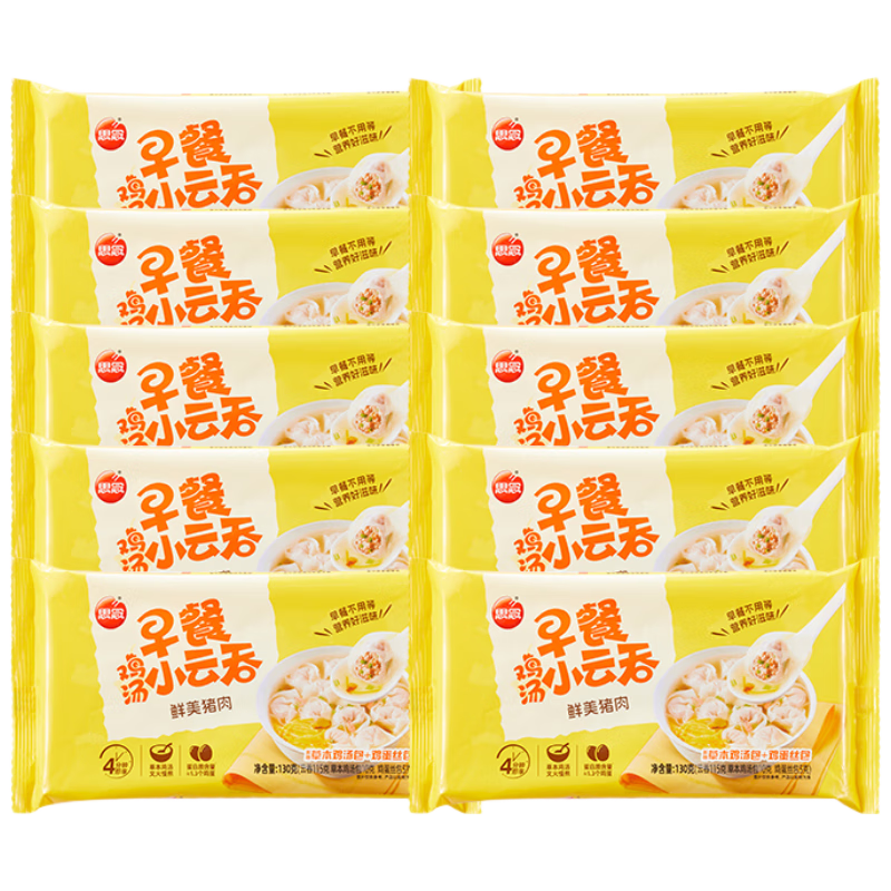 思念 早餐鸡汤小云吞鲜美猪肉130g*10 39.1元（需领券，合3.91元/件）