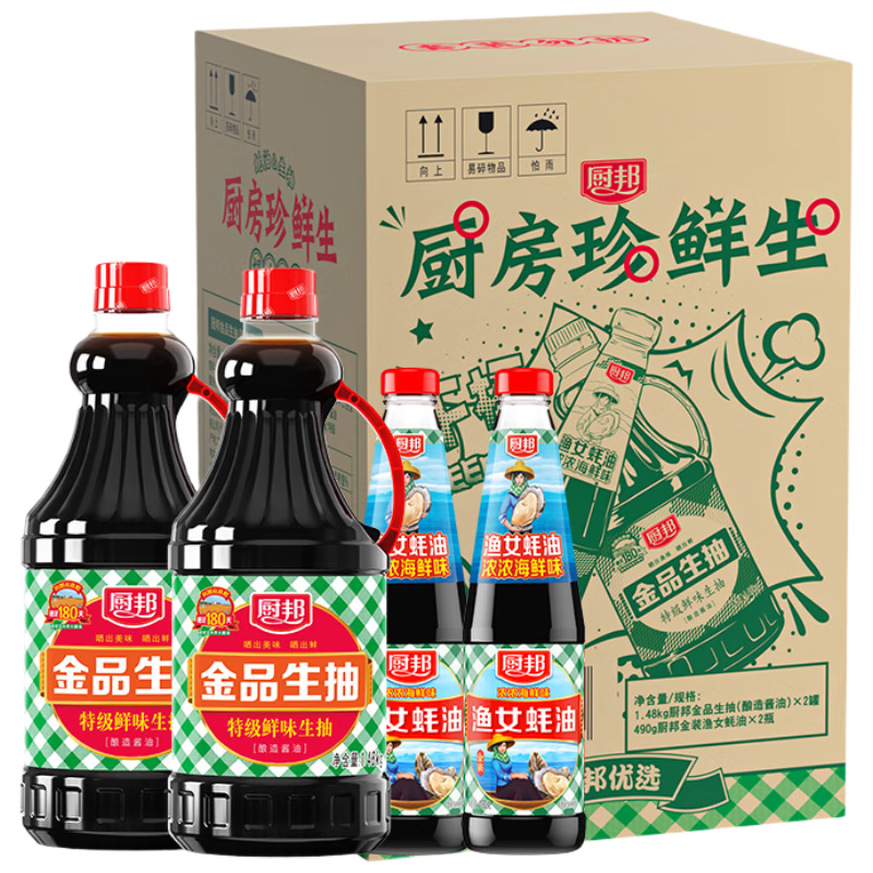 小程序：廚邦醬油 金品系列 生抽醬油1.48kg*2+漁女蠔油490g*2 調(diào)料套裝禮盒 12.61元（返12元超市卡后、需首購）