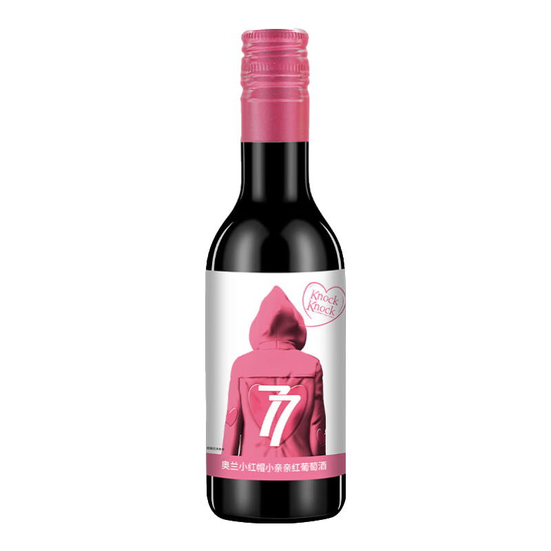 奧蘭 小紅帽紅葡萄酒小親親187ml*1瓶 4.85元包郵